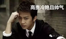 邓超吃瓜爆料图片大全高清,高清图片大全揭秘娱乐圈幕后故事