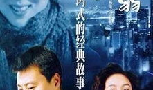 电视剧软弱剧情介绍,揭开人性挣扎与成长的温情篇章