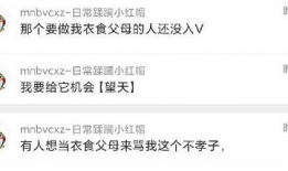 翰林院吃瓜爆料视频,宫廷秘闻大曝光