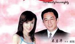 我的奇妙女友电视剧,穿越时空的浪漫奇缘